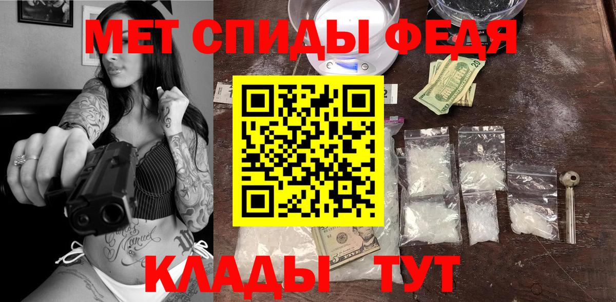 АМФ VHQ  Вход с VPN  Amphetamine  Самара  АМФ 