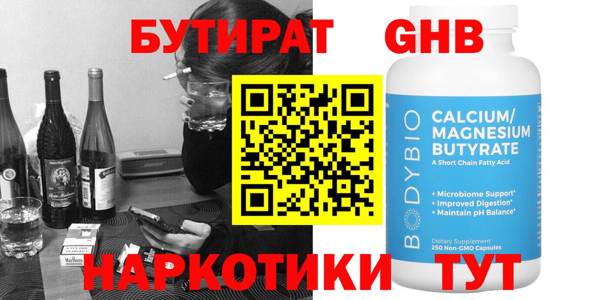 Гашиш  Самара  МЕФ кристаллы  ЭКСТАЗИ  Вход с VPN  Канабис 