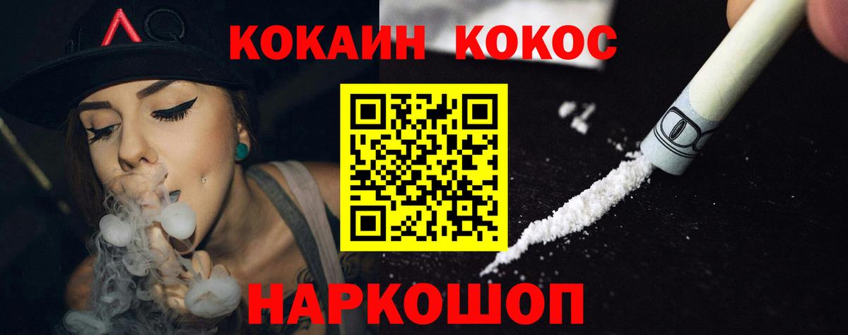 Самара  Cocaine Боливия  КОКАИН  Вход с VPN  КОКАИН FishScale 