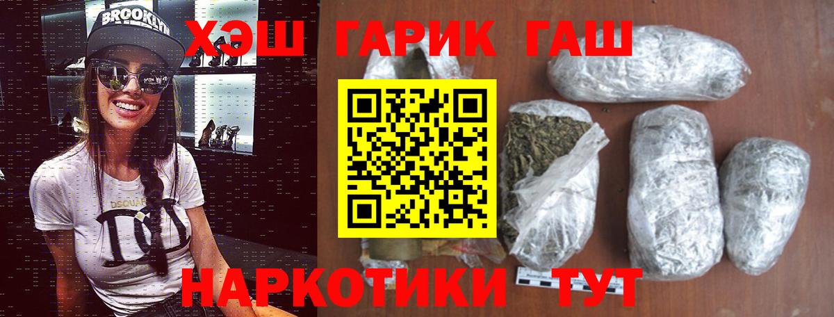 Самара  Гашиш hashish  Вход с VPN  ГАШИШ Ice-O-Lator 