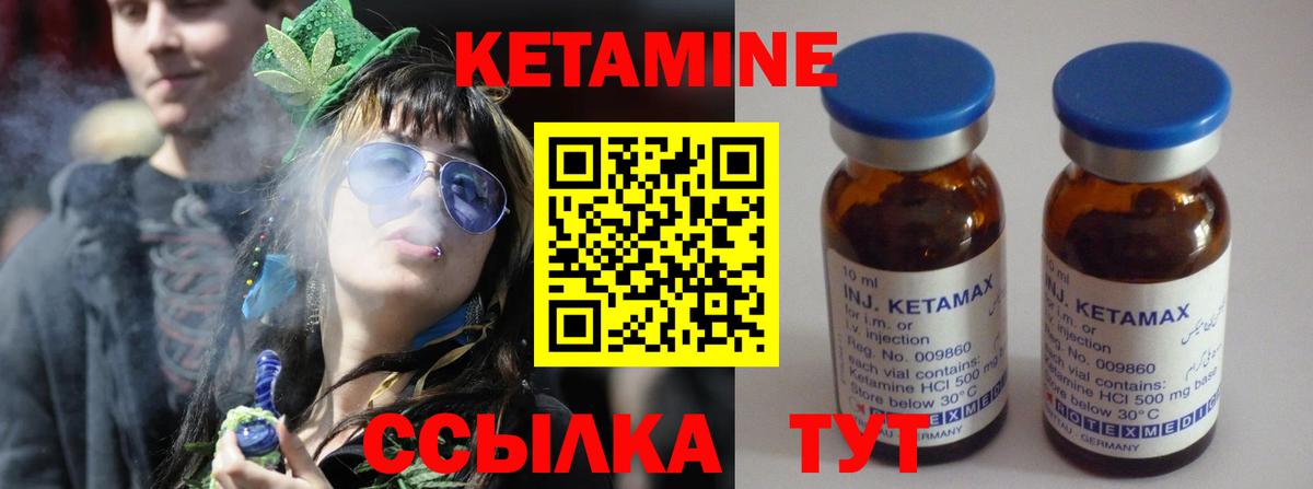 Кетамин VHQ  Вход с VPN  КЕТАМИН VHQ  Самара 