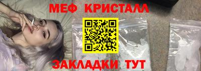 шишки Партизанск