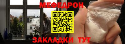 бутират Первоуральск