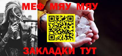 бутират Первоуральск