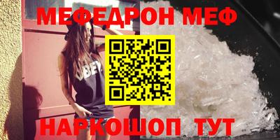 бутират Первоуральск
