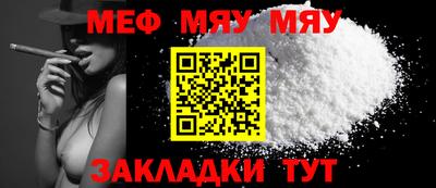 бутират Первоуральск