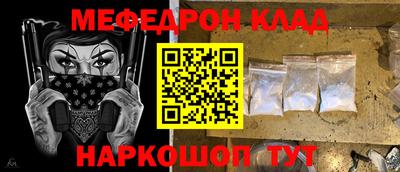 2c-b Пенза