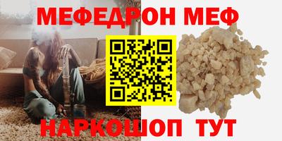 2c-b Пенза