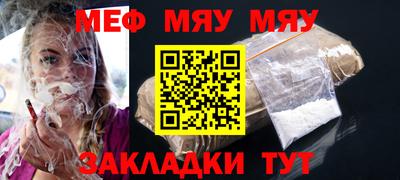 шишки Партизанск
