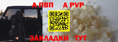 шишки Партизанск