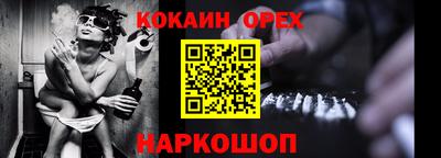 шишки Партизанск