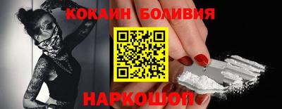 шишки Партизанск