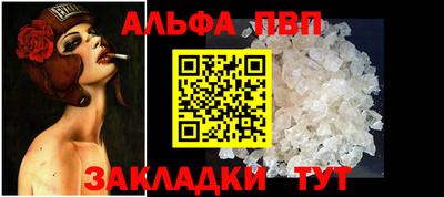 2c-b Пенза