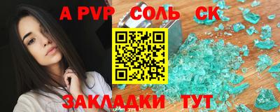 шишки Партизанск