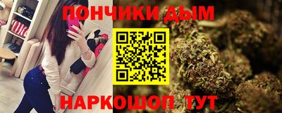2c-b Пенза