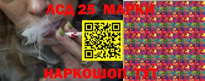шишки Партизанск