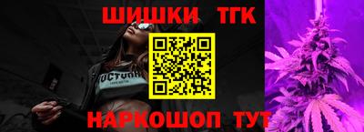 бутират Первоуральск