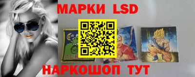 шишки Партизанск