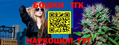 шишки Партизанск