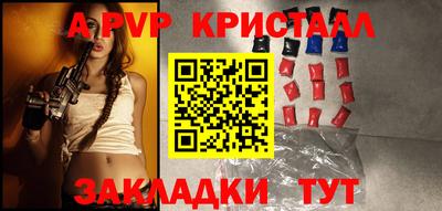 бутират Первоуральск