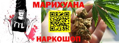 шишки Партизанск