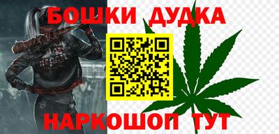 2c-b Пенза