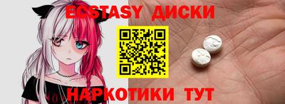шишки Партизанск