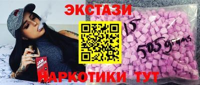 шишки Партизанск