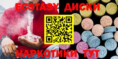 бутират Первоуральск