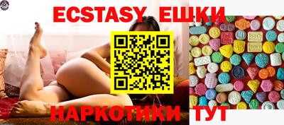 бутират Первоуральск