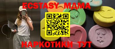 бутират Первоуральск