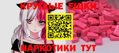 2c-b Пенза