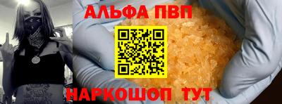 2c-b Пенза