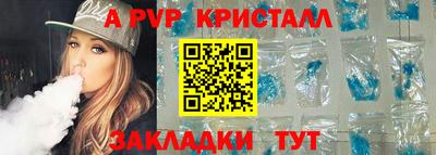 бутират Первоуральск