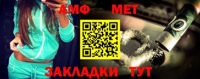 шишки Партизанск