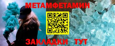 2c-b Пенза