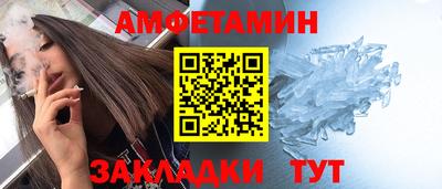 шишки Партизанск
