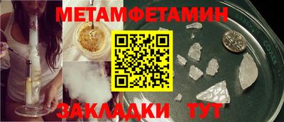 2c-b Пенза