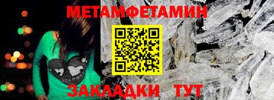 шишки Партизанск