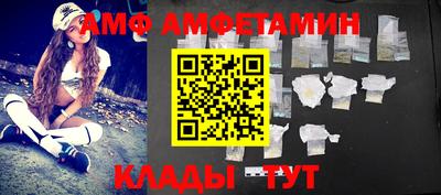 бутират Первоуральск
