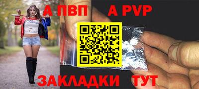 2c-b Пенза