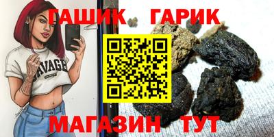 бутират Первоуральск