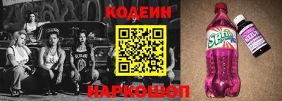 бутират Первоуральск