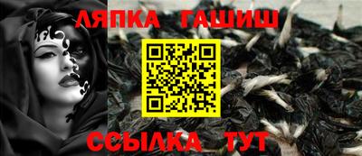 шишки Партизанск