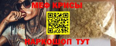 бутират Первоуральск