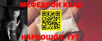 бутират Первоуральск