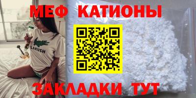 бутират Первоуральск