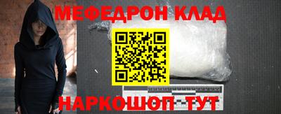 2c-b Пенза