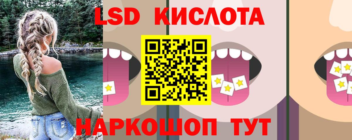 Самара  LSD-25 экстази кислота  Вход с VPN  ЛСД экстази кислота 