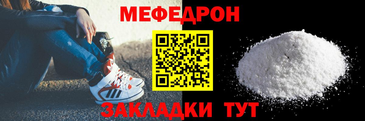 МЯУ-МЯУ VHQ  Вход с VPN  Самара  где купить наркоту  МЯУ-МЯУ mephedrone 